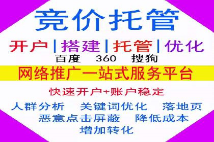 案例解析：不同关键词推广费用对比